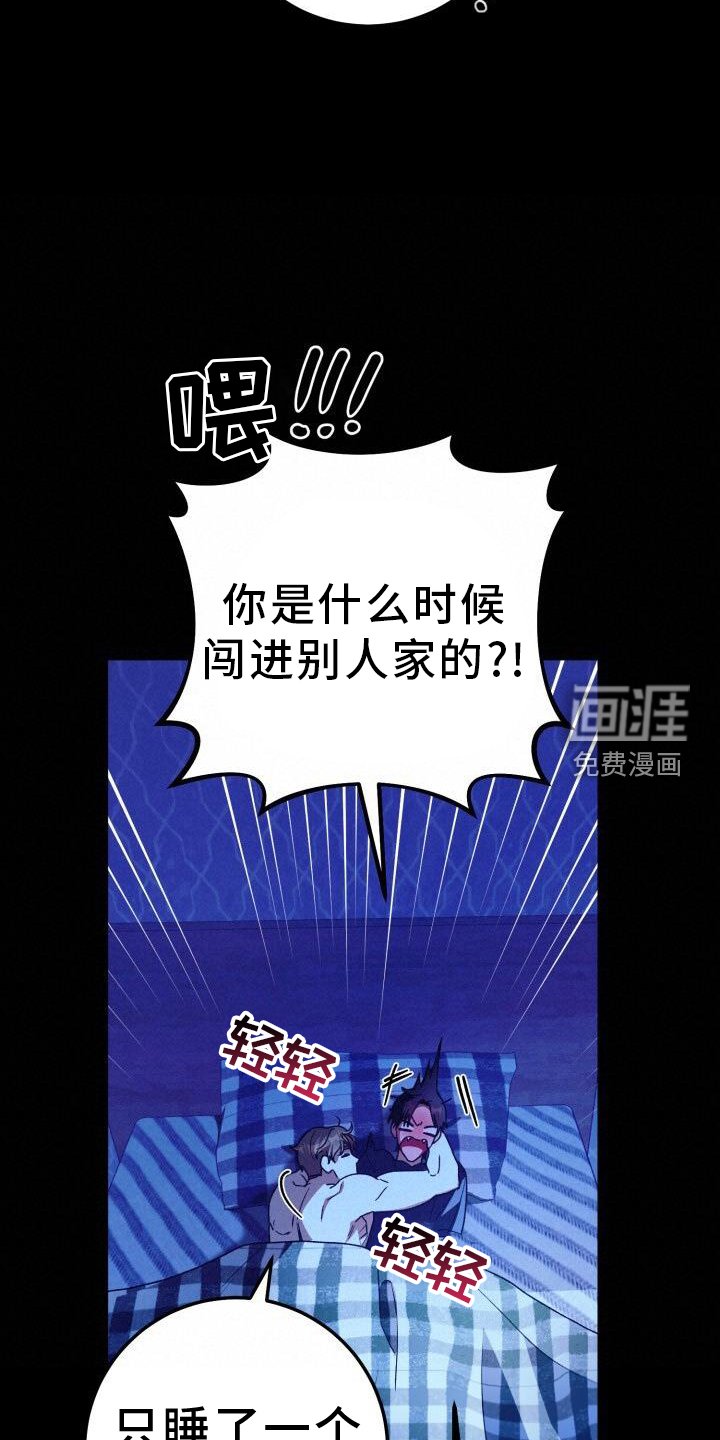 第90章：口嫌体正直
