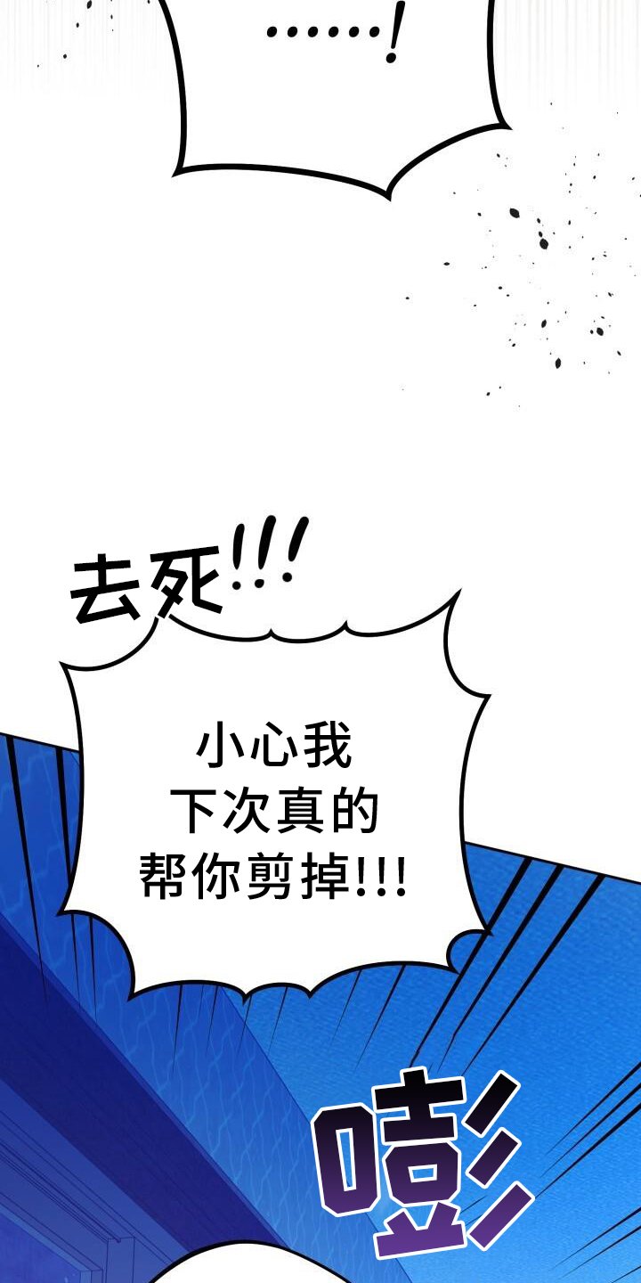 第90章：口嫌体正直