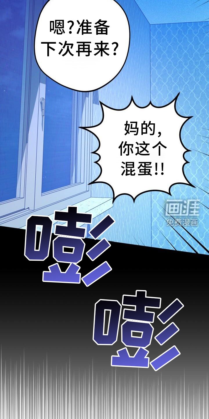 第90章：口嫌体正直
