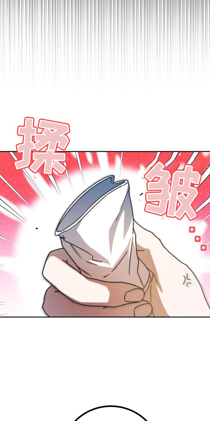 第90章：口嫌体正直