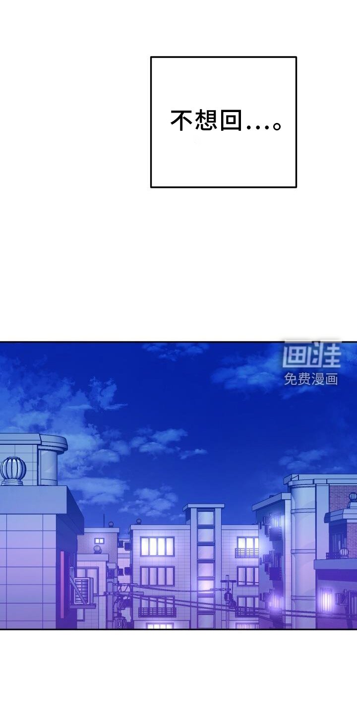 第90章：口嫌体正直