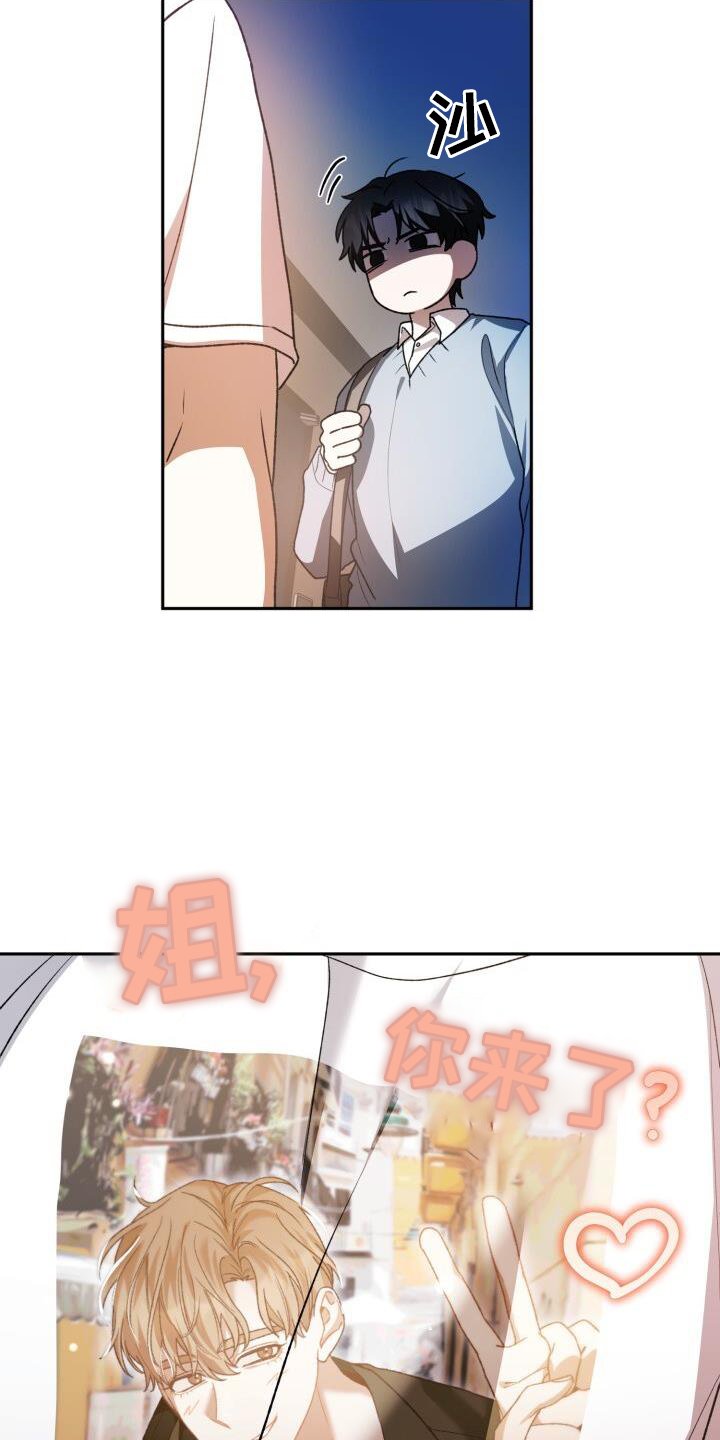 第90章：口嫌体正直