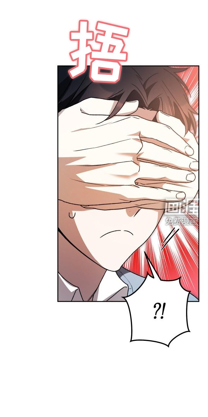 第90章：口嫌体正直