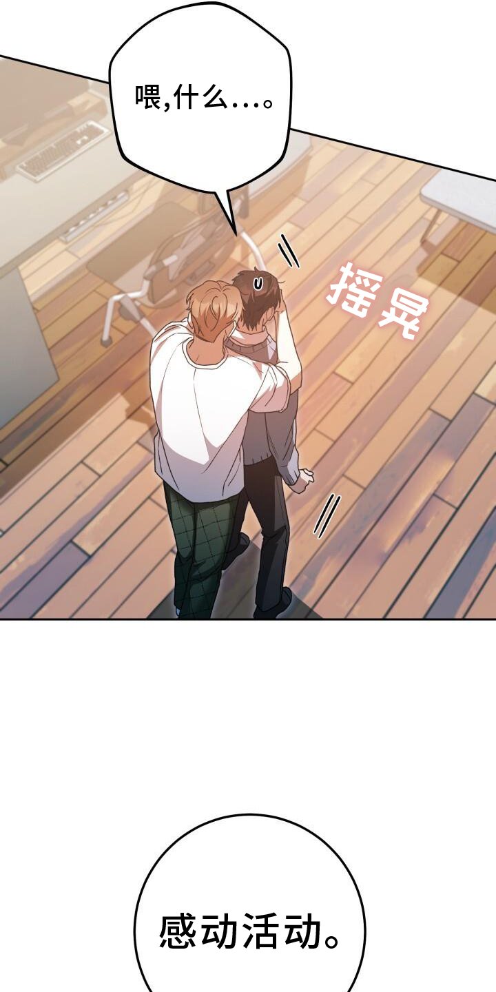 第90章：口嫌体正直