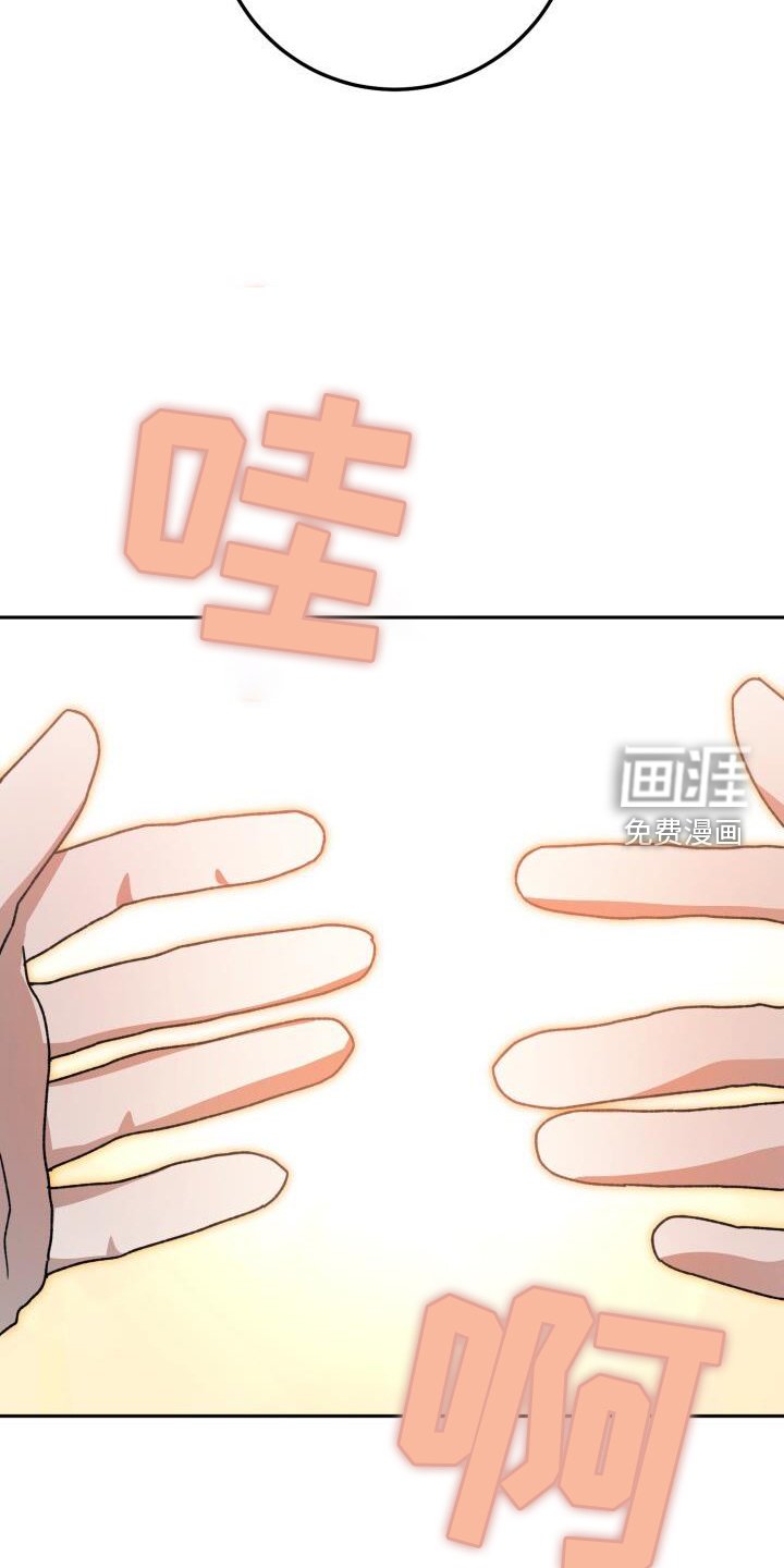 第90章：口嫌体正直