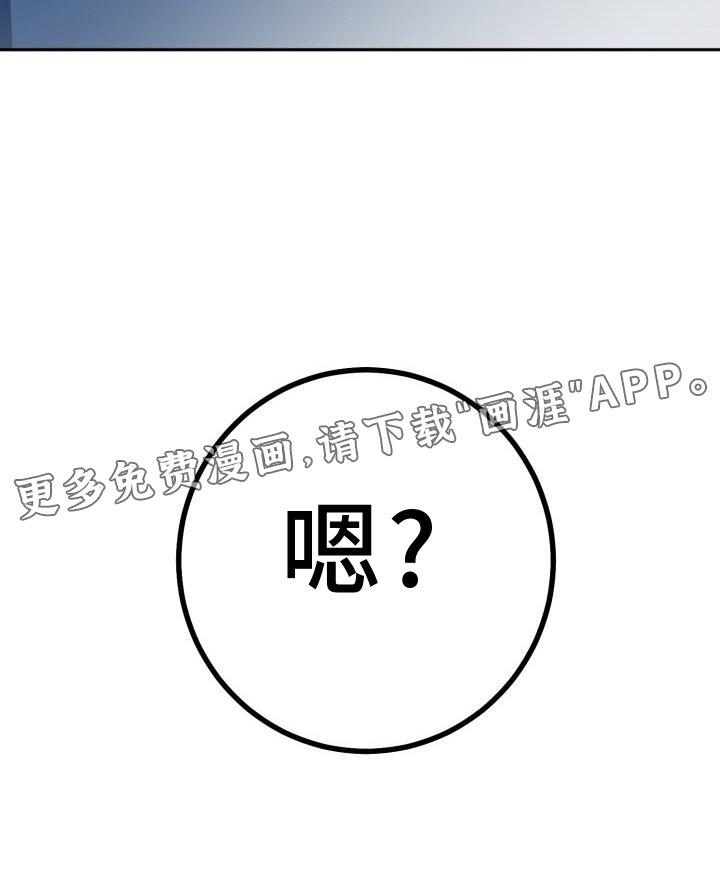 第90章：口嫌体正直