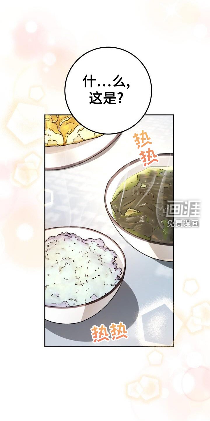 第91章：感谢