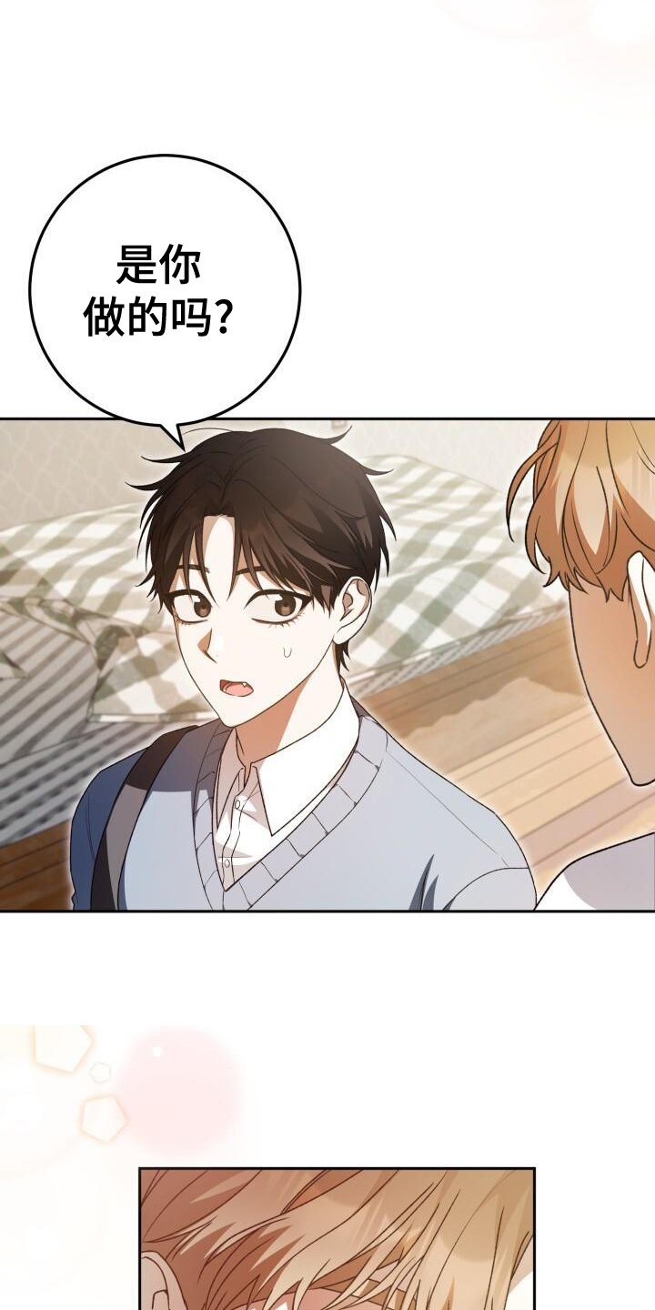 第91章：感谢