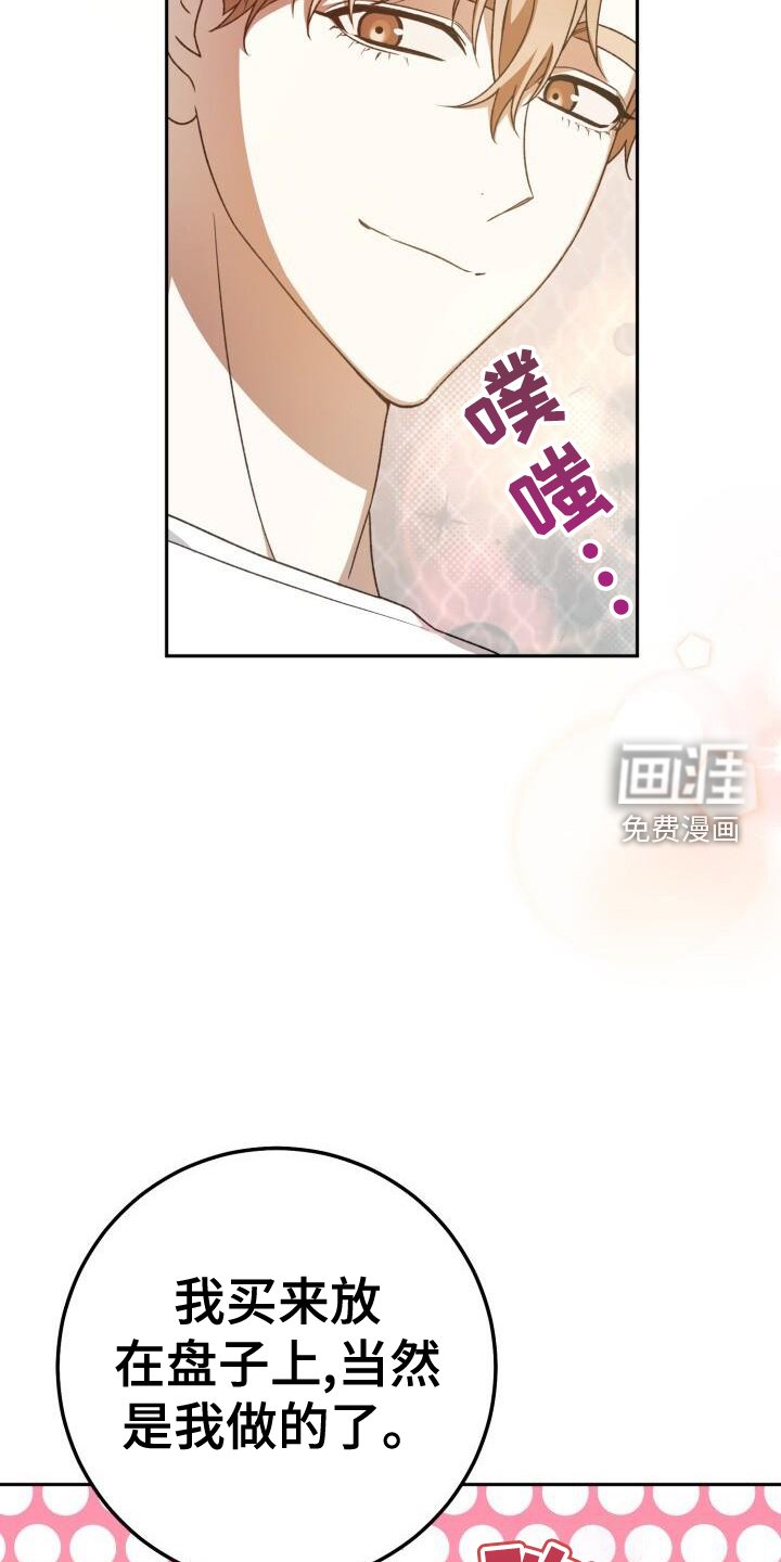 第91章：感谢