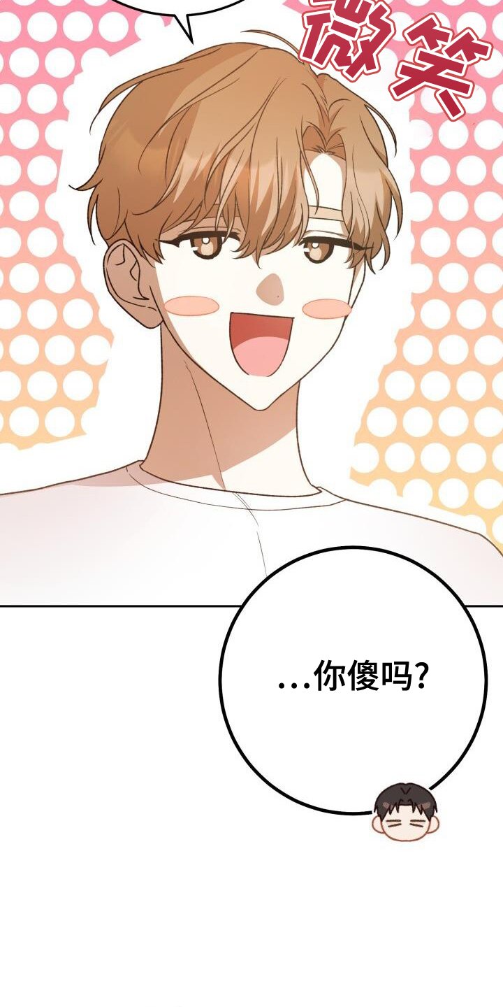 第91章：感谢