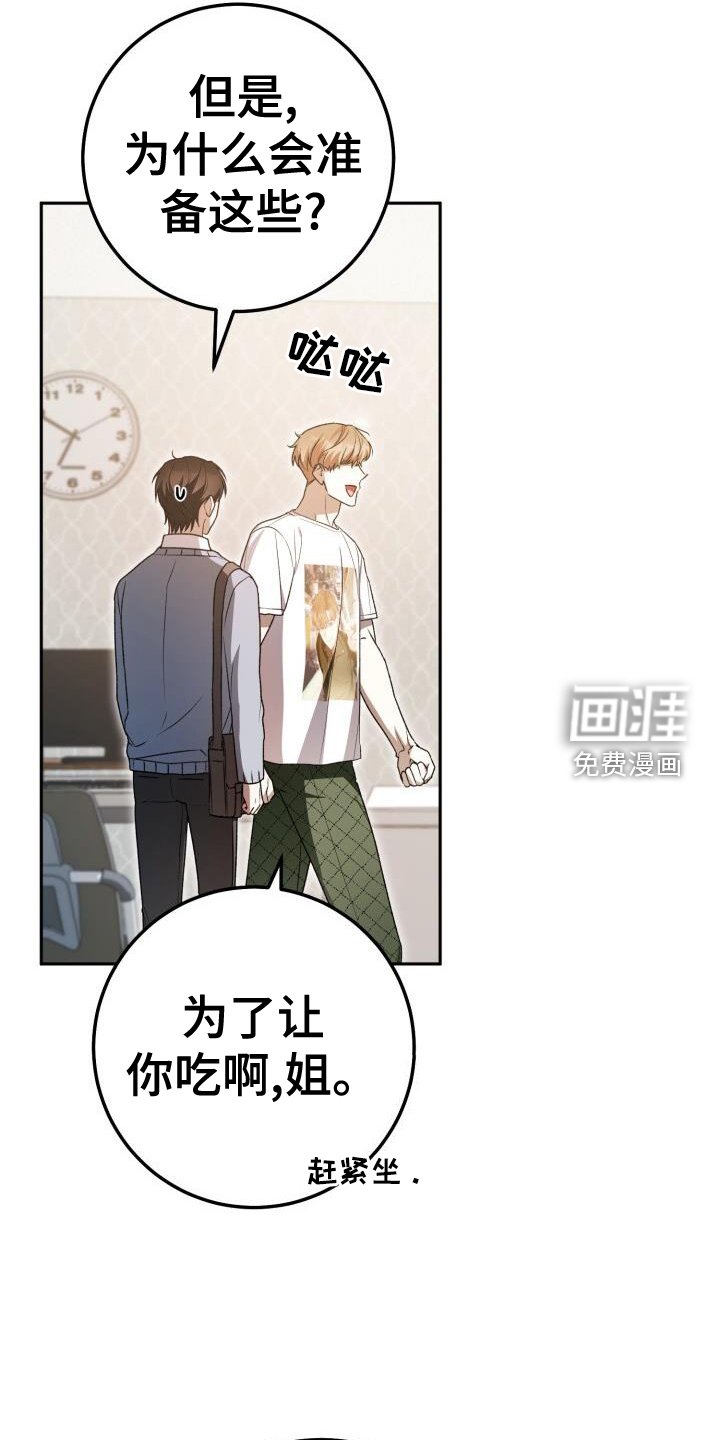 第91章：感谢