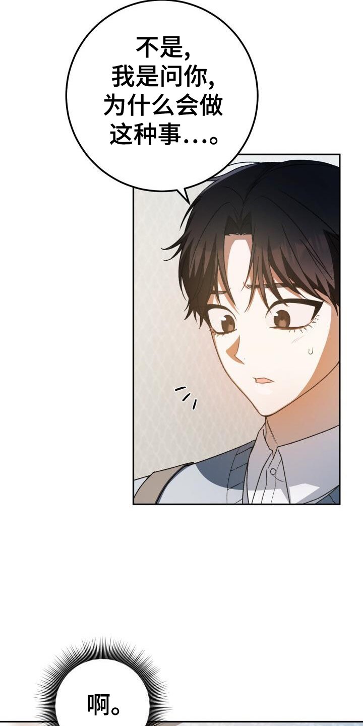 第91章：感谢