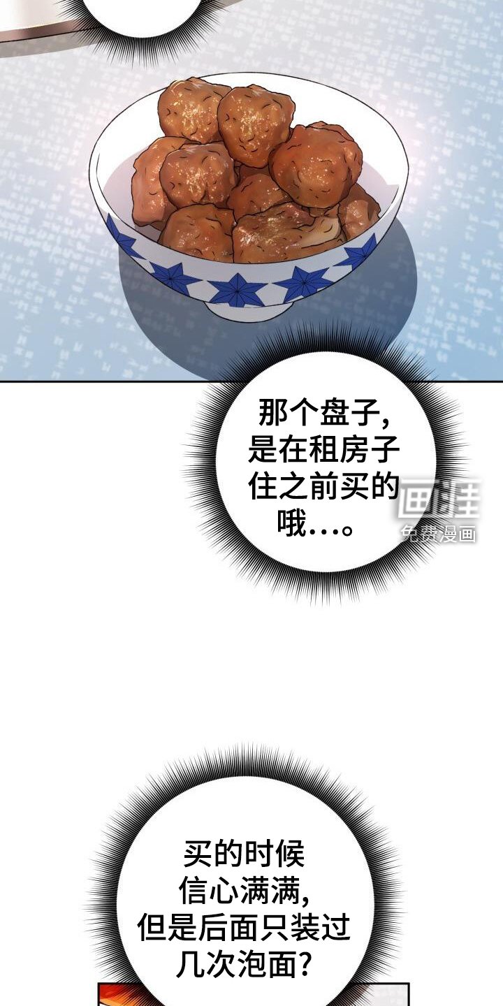 第91章：感谢
