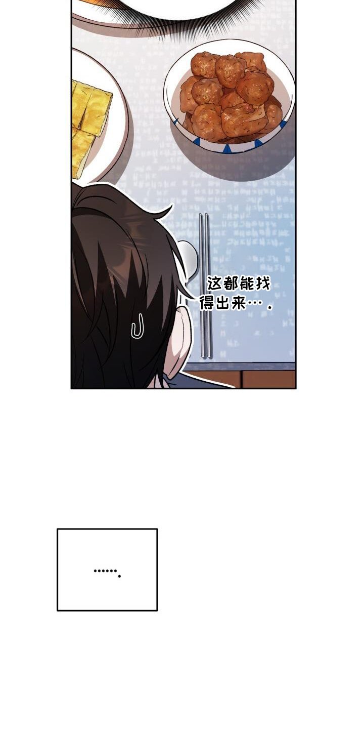 第91章：感谢