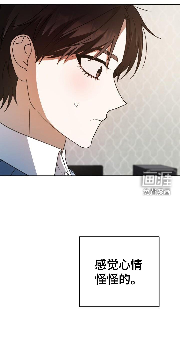 第91章：感谢