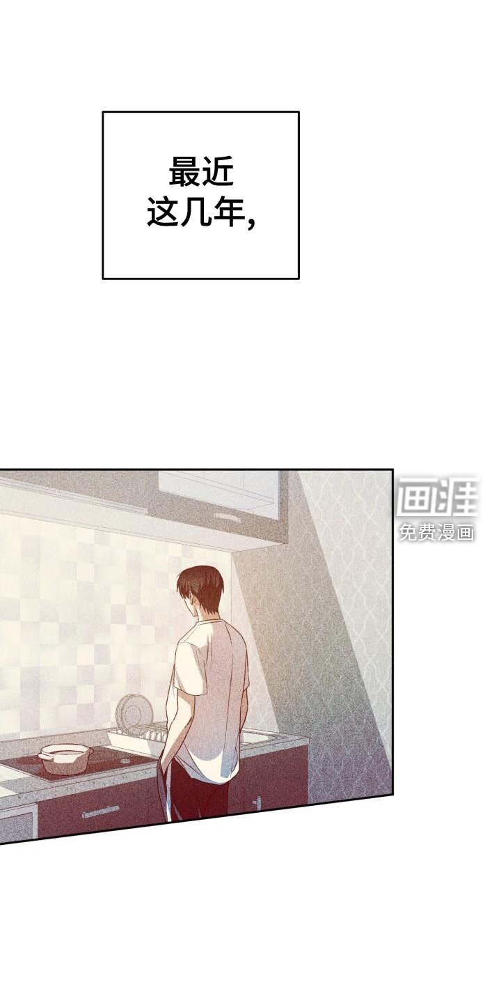 第91章：感谢