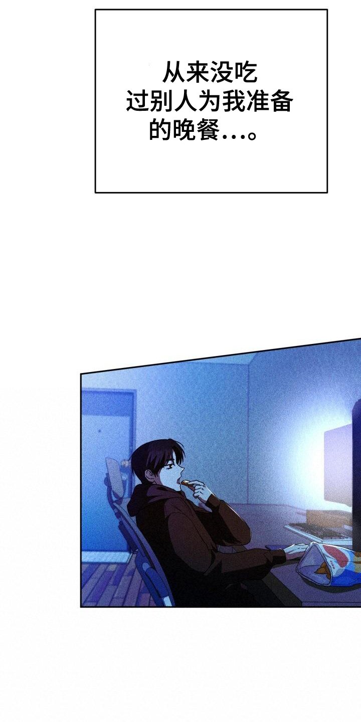 第91章：感谢