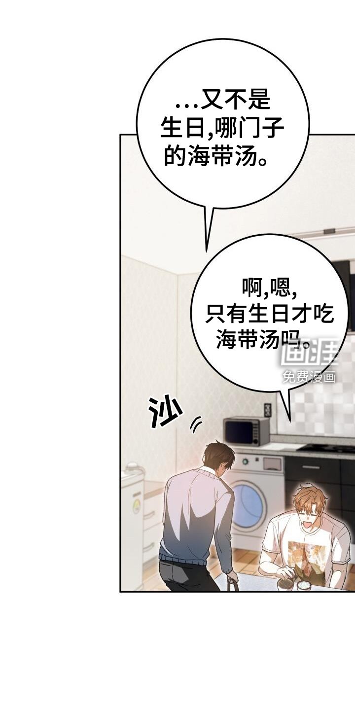 第91章：感谢