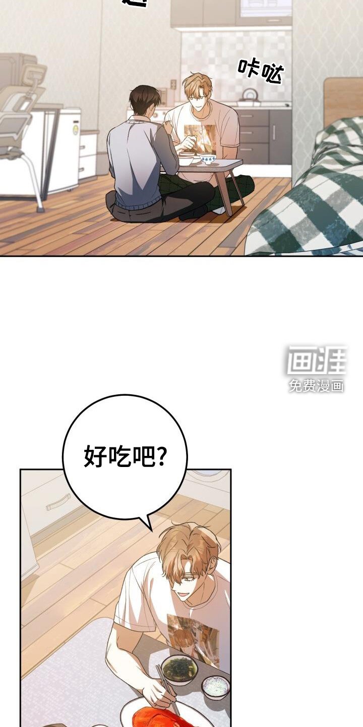 第91章：感谢