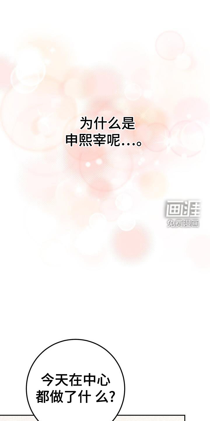 第91章：感谢