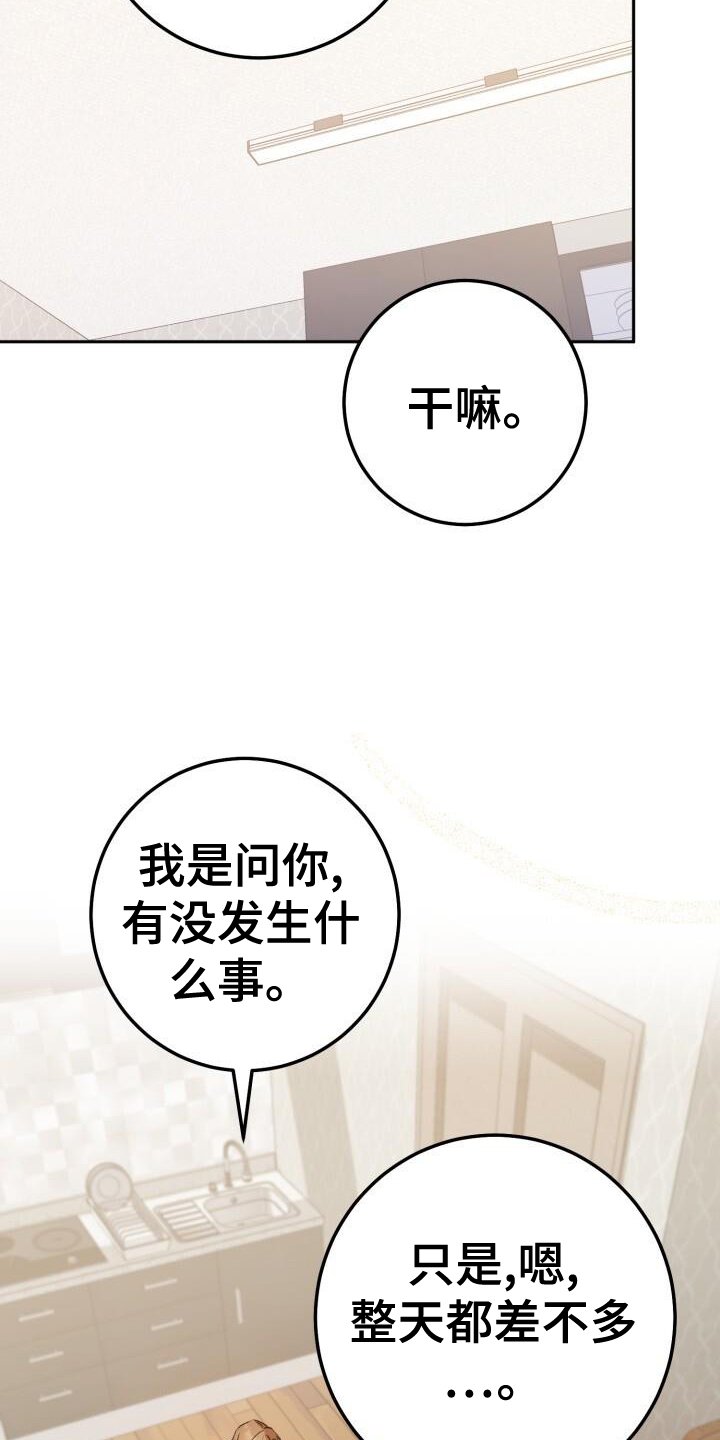 第91章：感谢