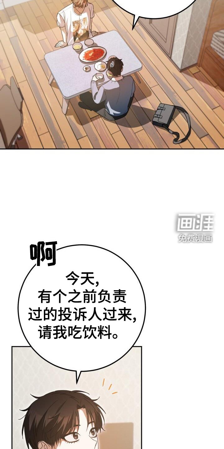 第91章：感谢