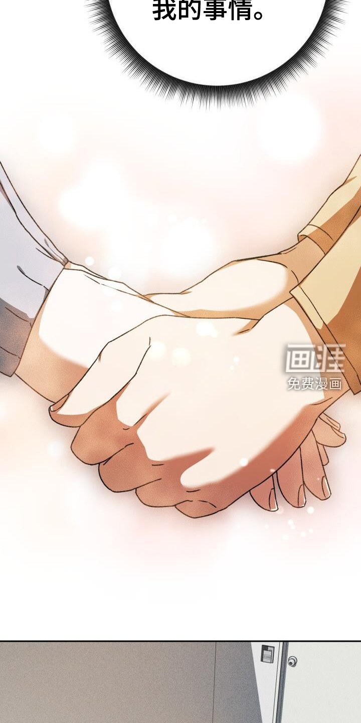 第91章：感谢
