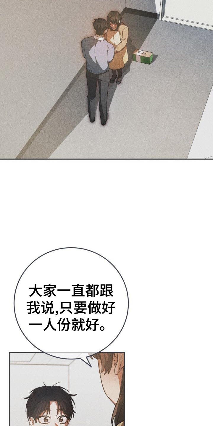 第91章：感谢