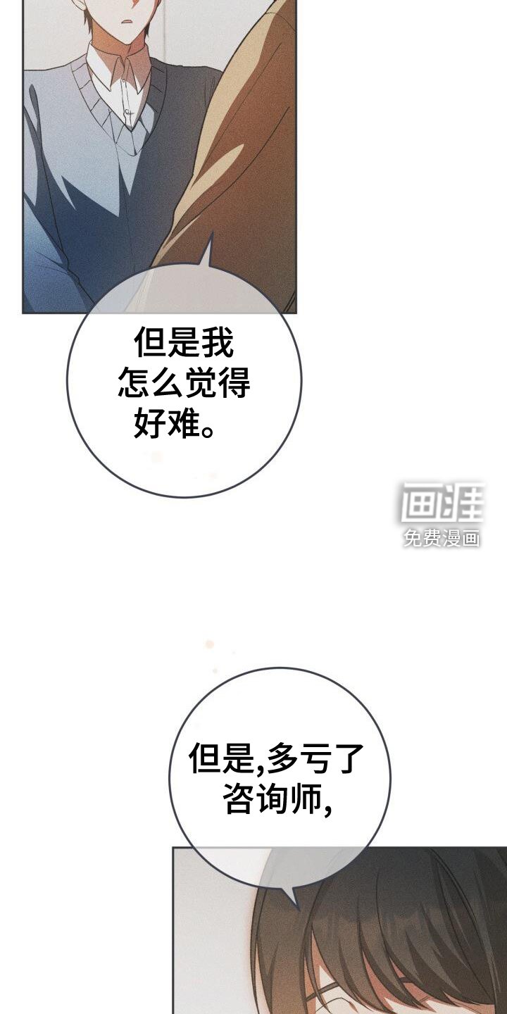 第91章：感谢