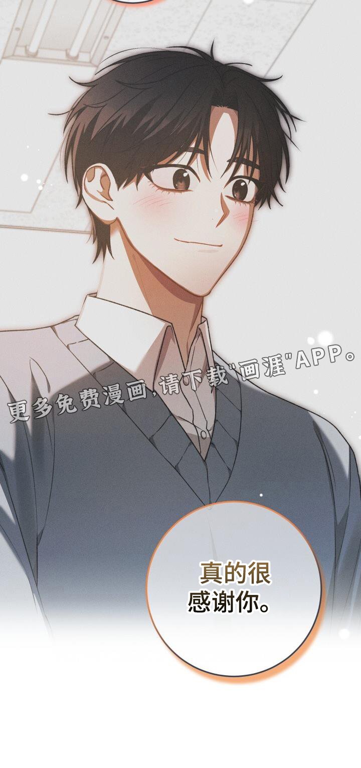 第91章：感谢