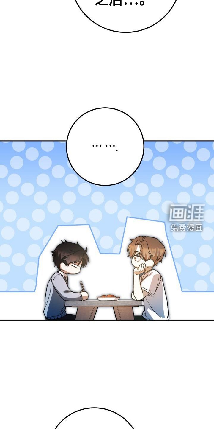 第92章：真面目