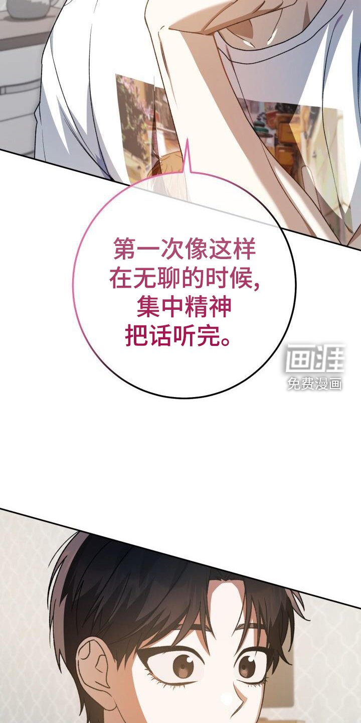 第92章：真面目