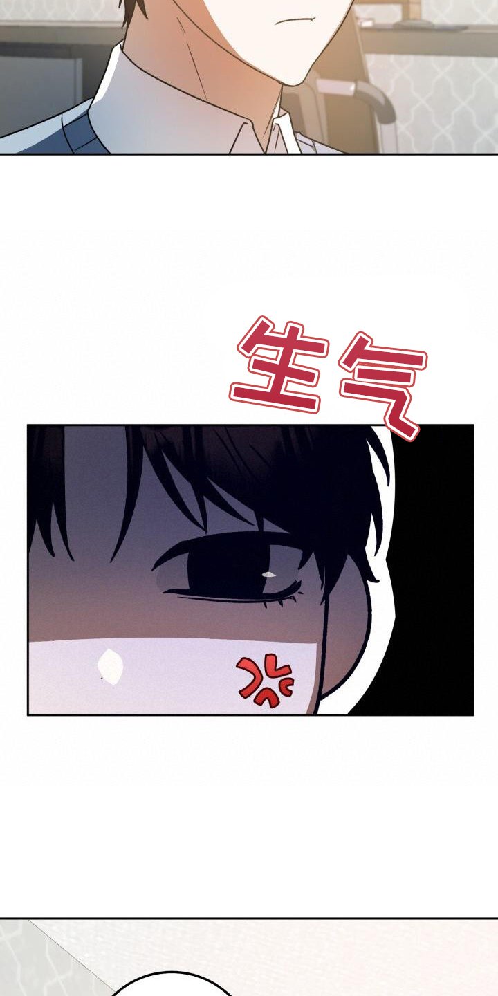 第92章：真面目
