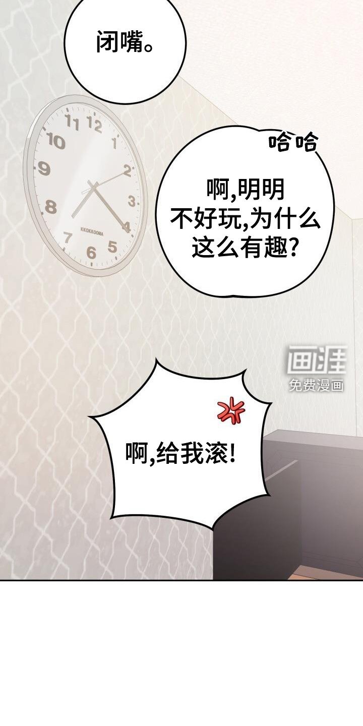 第92章：真面目