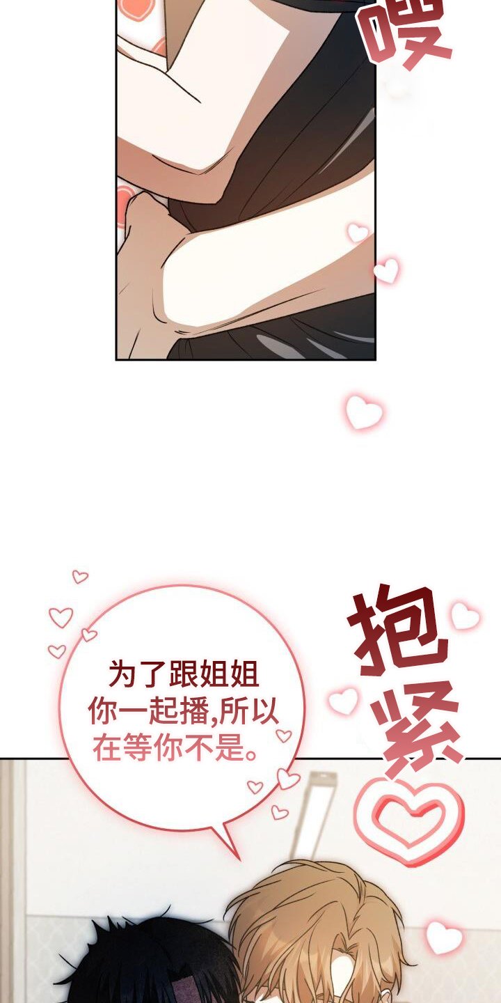 第92章：真面目