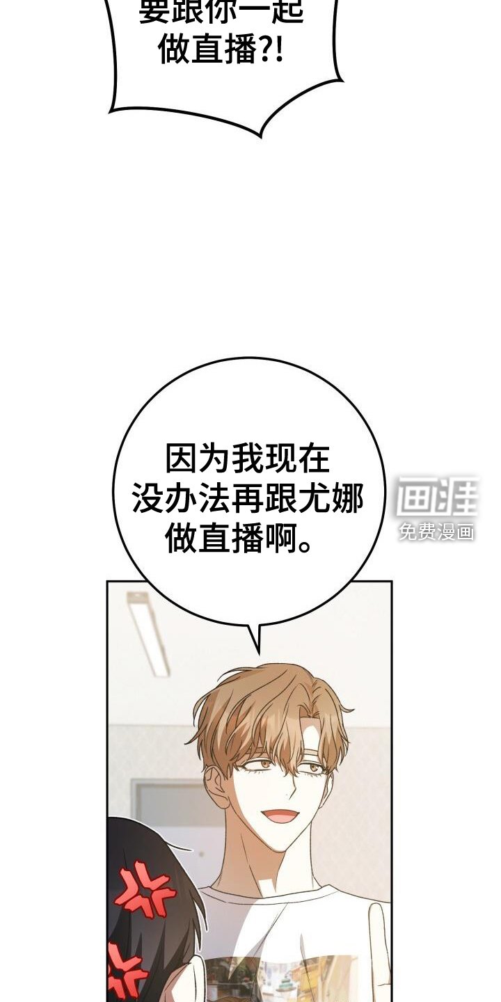 第92章：真面目