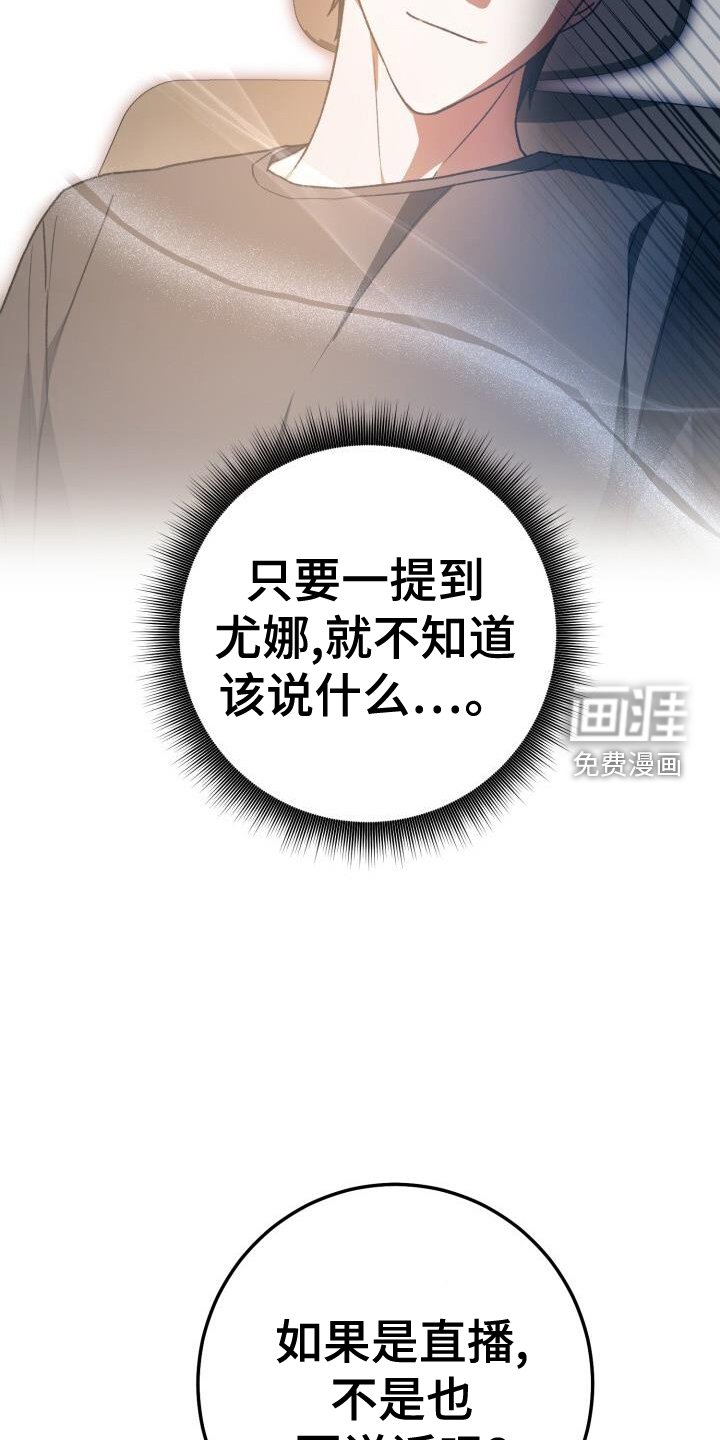 第92章：真面目