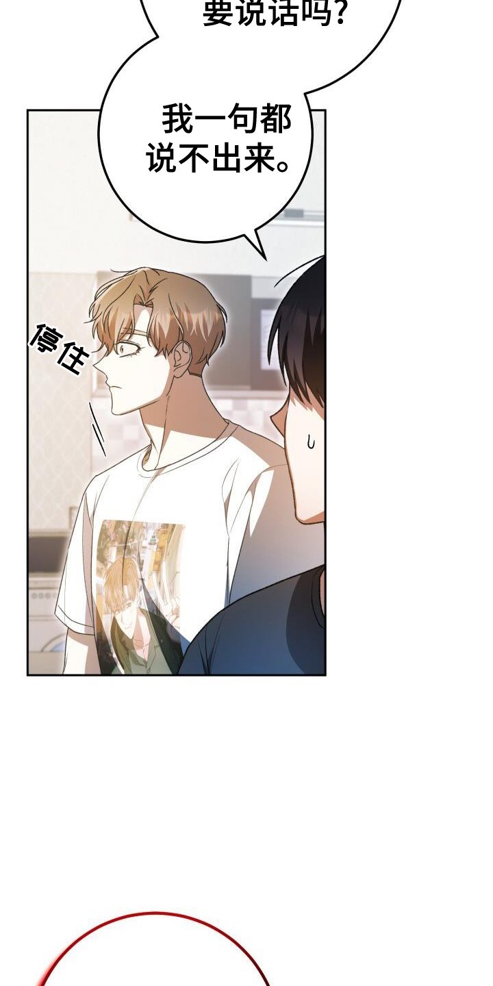 第92章：真面目