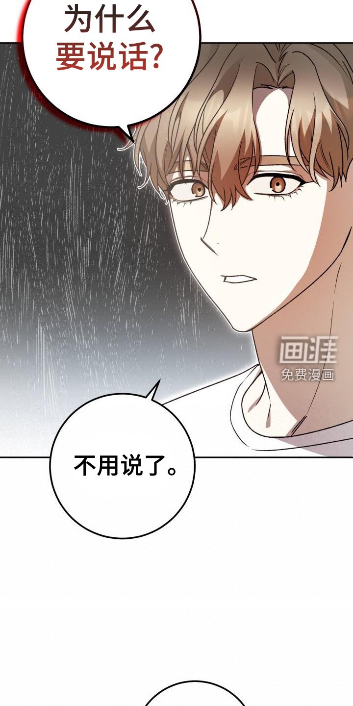第92章：真面目