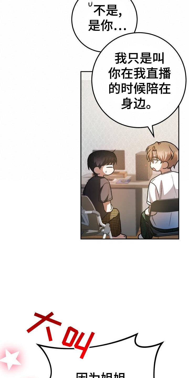 第92章：真面目