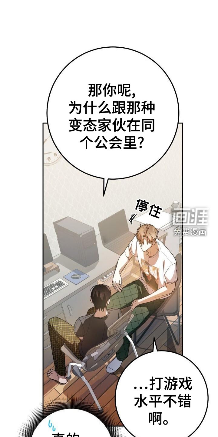 第92章：真面目