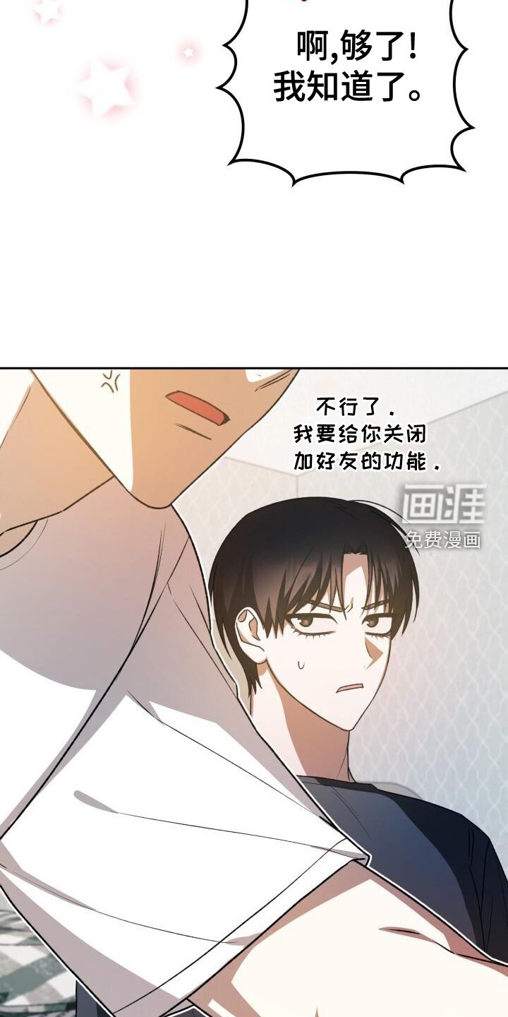 第92章：真面目