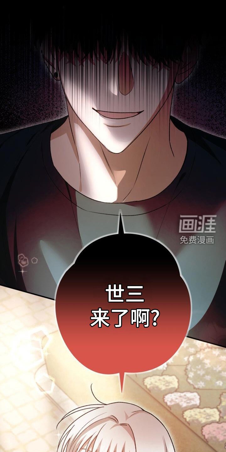 第92章：真面目