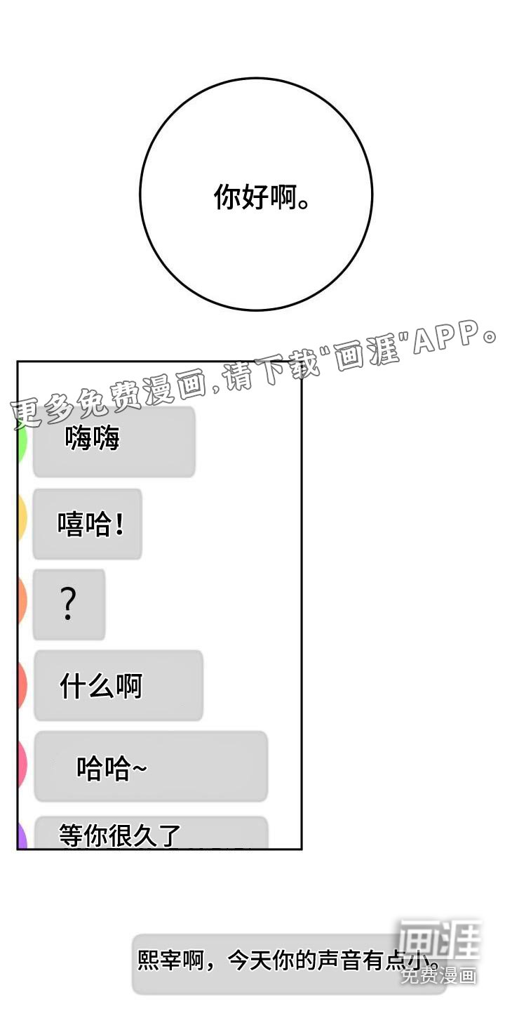第93章：同病相怜