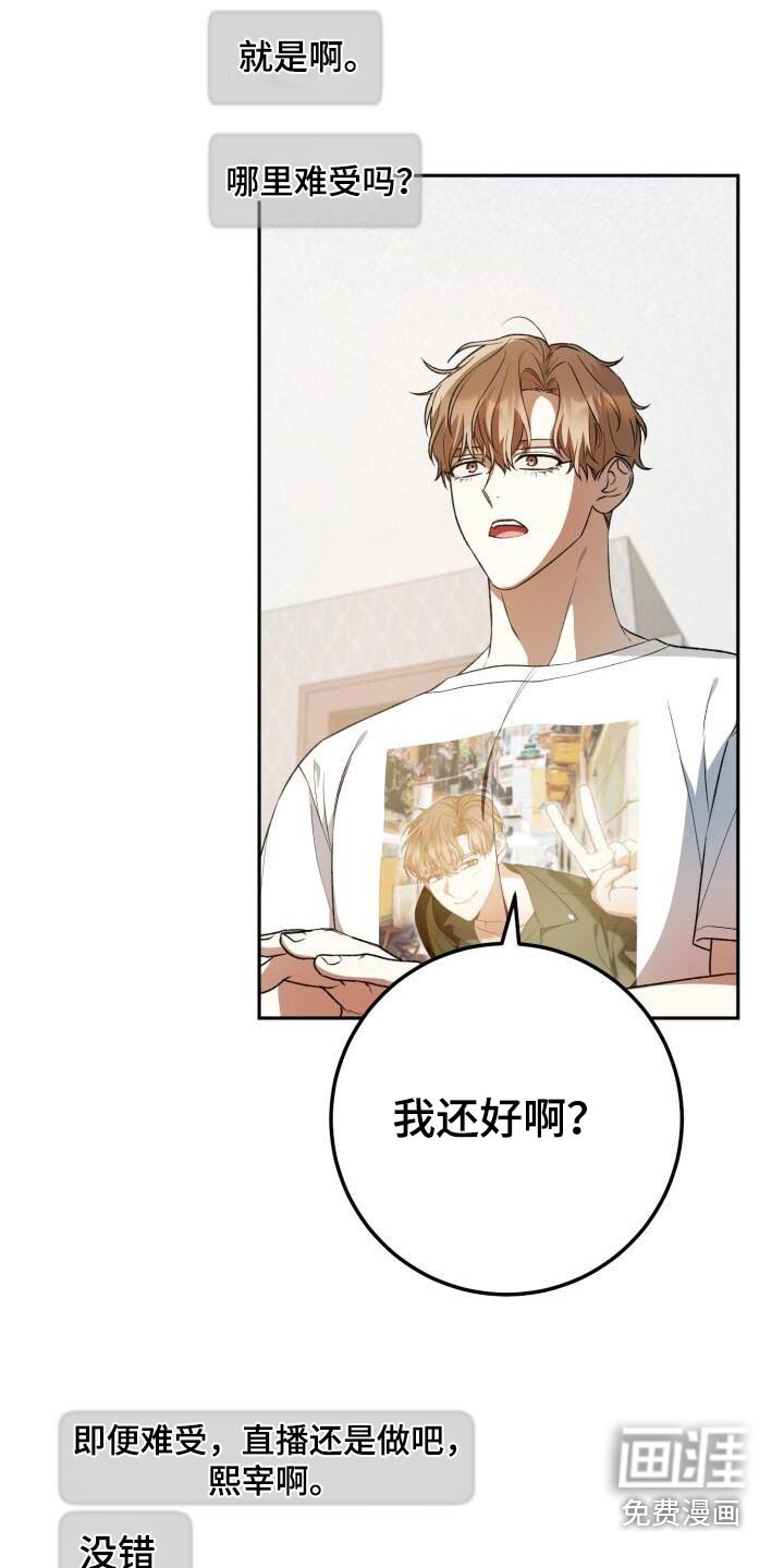 第93章：同病相怜