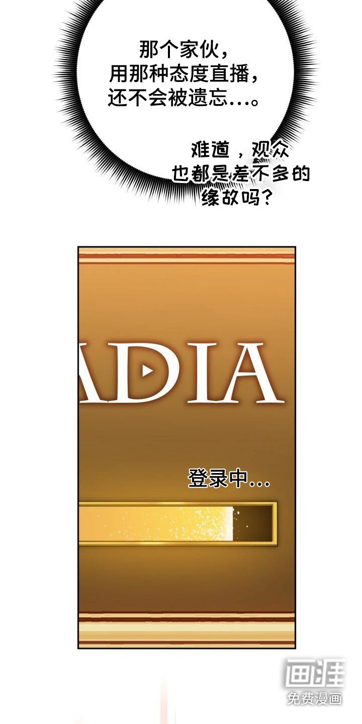 第93章：同病相怜