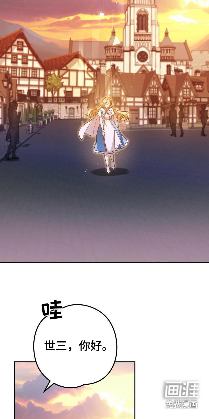 第93章：同病相怜
