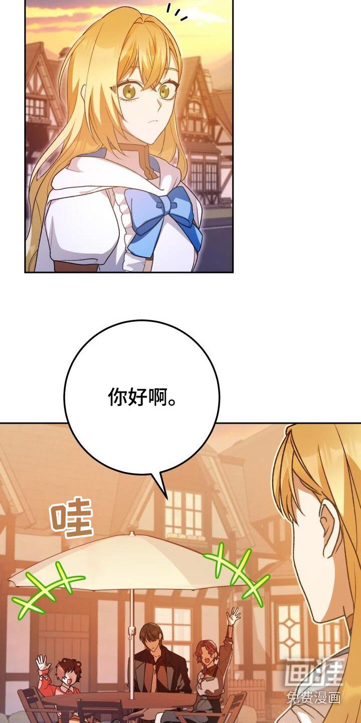 第93章：同病相怜