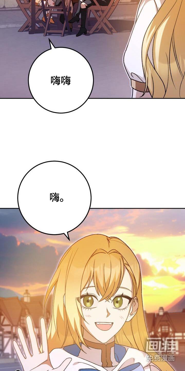 第93章：同病相怜