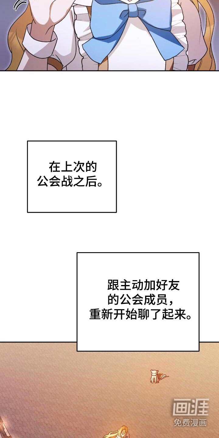 第93章：同病相怜